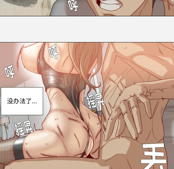 王牌经纪人[抖漫]韩漫全集-王牌经纪人-第 35 章无删减无遮挡章节图片 
