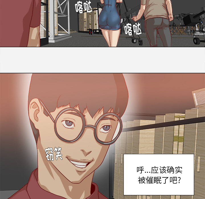 王牌经纪人[抖漫]韩漫全集-王牌经纪人-第 35 章无删减无遮挡章节图片 