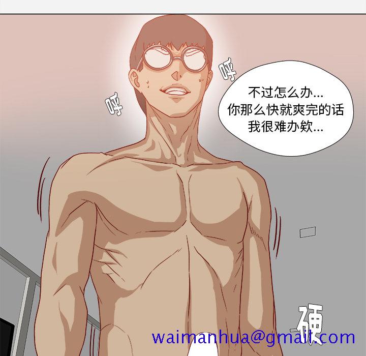 王牌经纪人[抖漫]韩漫全集-王牌经纪人-第 35 章无删减无遮挡章节图片 