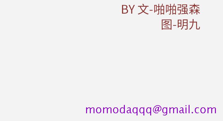 王牌经纪人[抖漫]韩漫全集-王牌经纪人-第 35 章无删减无遮挡章节图片 