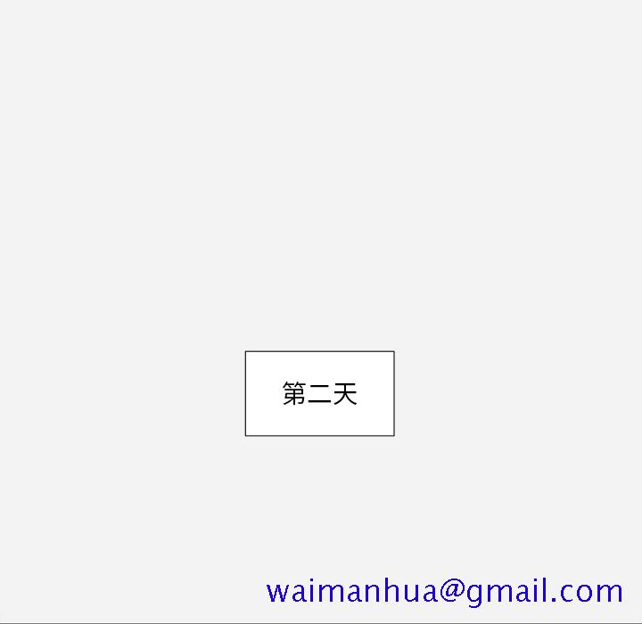 王牌经纪人[抖漫]韩漫全集-王牌经纪人-第 35 章无删减无遮挡章节图片 