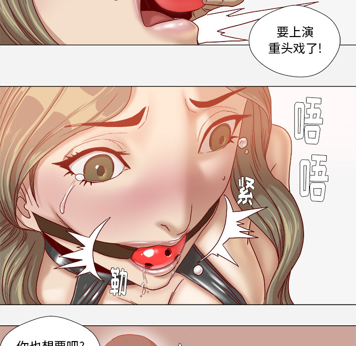 王牌经纪人[抖漫]韩漫全集-王牌经纪人-第 35 章无删减无遮挡章节图片 