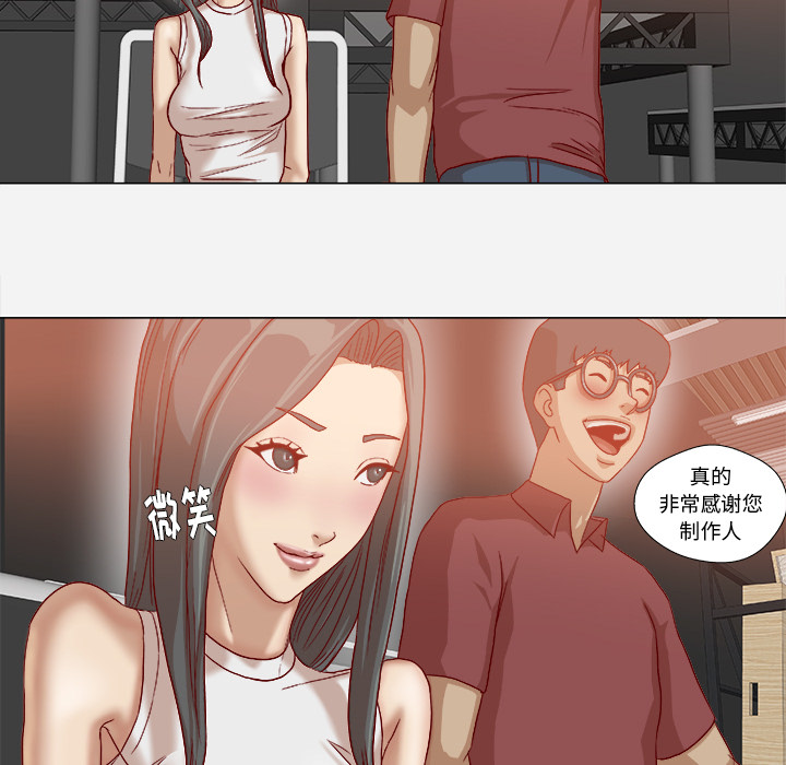 王牌经纪人[抖漫]韩漫全集-王牌经纪人-第 35 章无删减无遮挡章节图片 