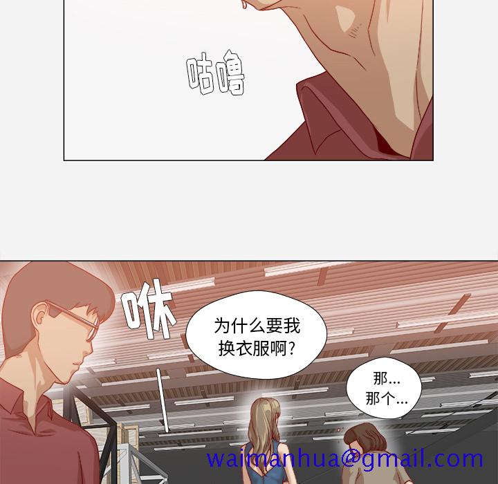 王牌经纪人[抖漫]韩漫全集-王牌经纪人-第 35 章无删减无遮挡章节图片 