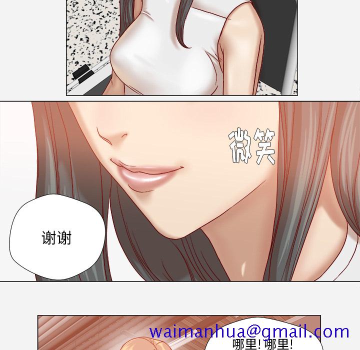 王牌经纪人[抖漫]韩漫全集-王牌经纪人-第 35 章无删减无遮挡章节图片 