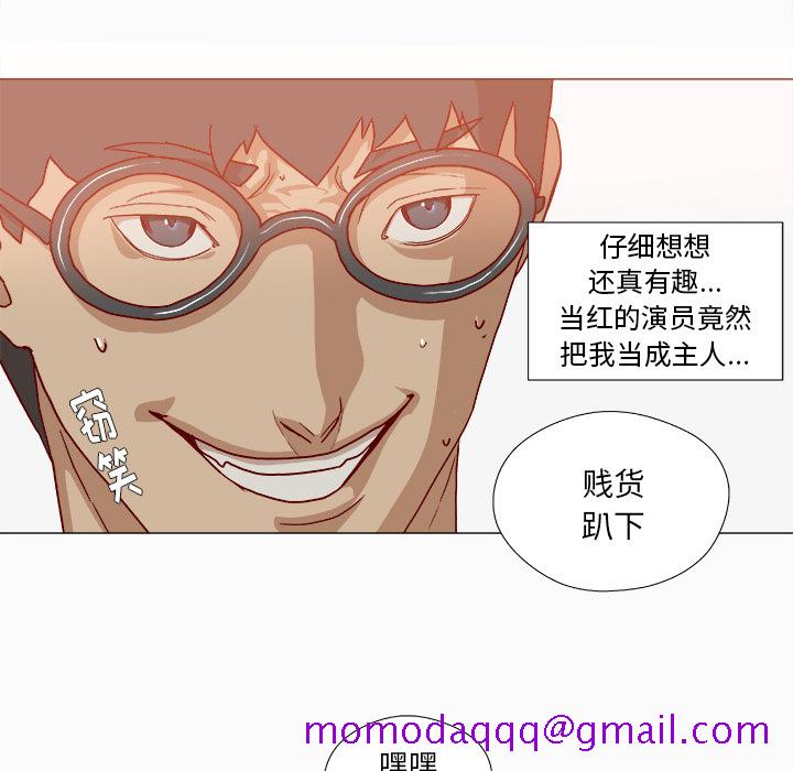 王牌经纪人[抖漫]韩漫全集-王牌经纪人-第 35 章无删减无遮挡章节图片 
