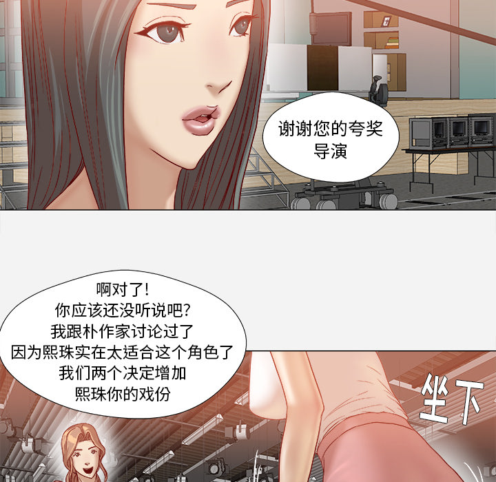 王牌经纪人[抖漫]韩漫全集-王牌经纪人-第 35 章无删减无遮挡章节图片 