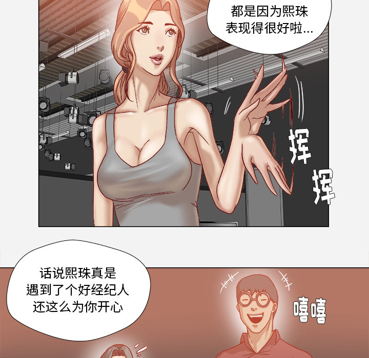 王牌经纪人[抖漫]韩漫全集-王牌经纪人-第 35 章无删减无遮挡章节图片 