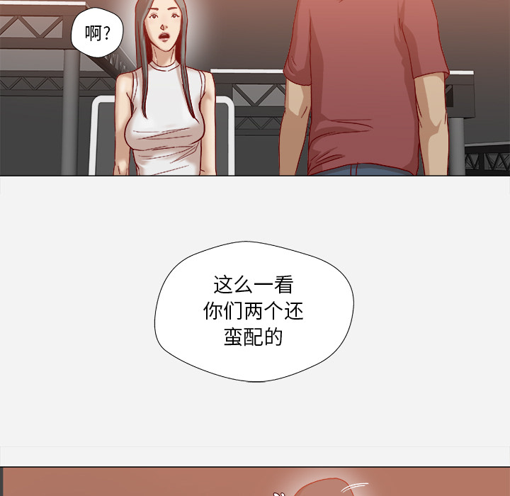 王牌经纪人[抖漫]韩漫全集-王牌经纪人-第 35 章无删减无遮挡章节图片 