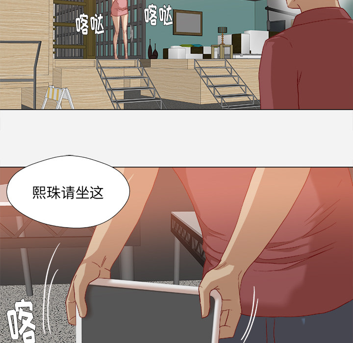 王牌经纪人[抖漫]韩漫全集-王牌经纪人-第 35 章无删减无遮挡章节图片 