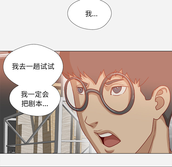 王牌经纪人[抖漫]韩漫全集-王牌经纪人-第 35 章无删减无遮挡章节图片 