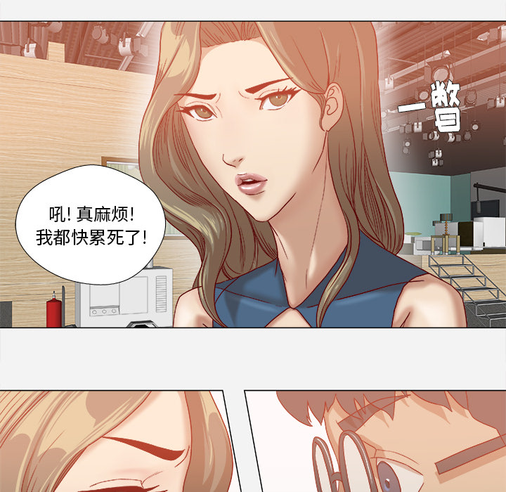 王牌经纪人[抖漫]韩漫全集-王牌经纪人-第 35 章无删减无遮挡章节图片 
