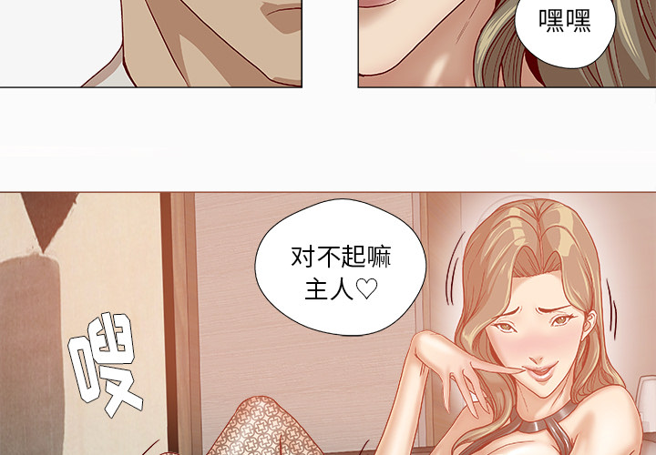 王牌经纪人[抖漫]韩漫全集-王牌经纪人-第 35 章无删减无遮挡章节图片 