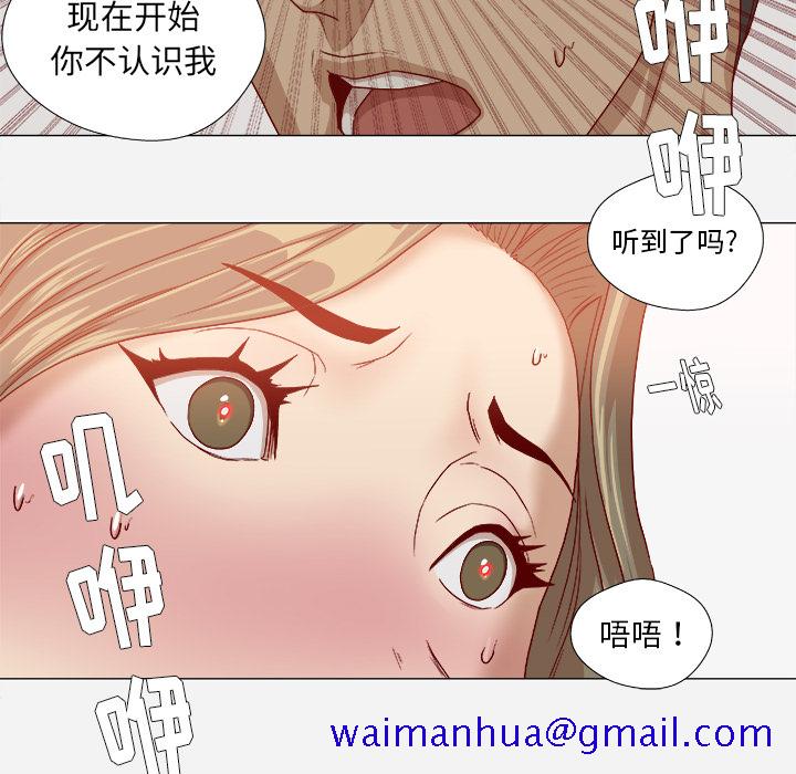 王牌经纪人[抖漫]韩漫全集-王牌经纪人-第 35 章无删减无遮挡章节图片 