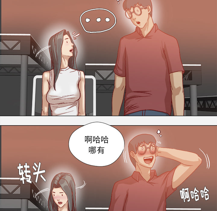 王牌经纪人[抖漫]韩漫全集-王牌经纪人-第 35 章无删减无遮挡章节图片 
