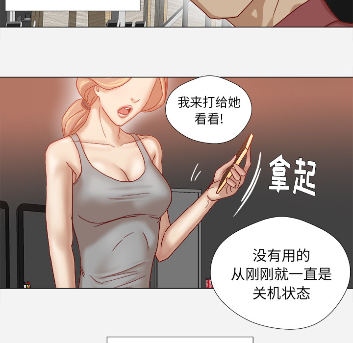 王牌经纪人[抖漫]韩漫全集-王牌经纪人-第 35 章无删减无遮挡章节图片 