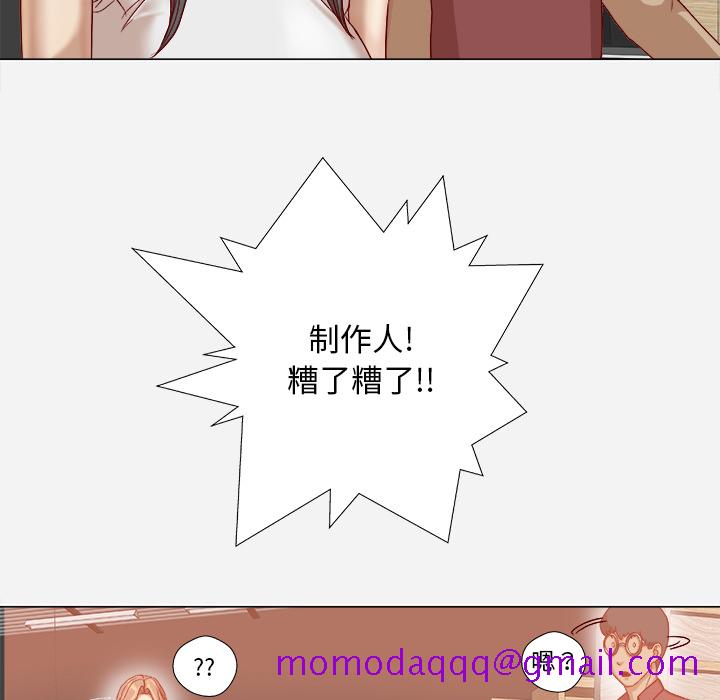王牌经纪人[抖漫]韩漫全集-王牌经纪人-第 35 章无删减无遮挡章节图片 