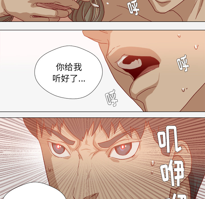 王牌经纪人[抖漫]韩漫全集-王牌经纪人-第 35 章无删减无遮挡章节图片 