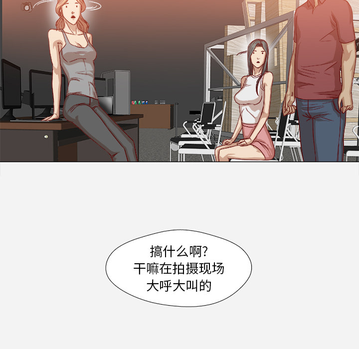 王牌经纪人[抖漫]韩漫全集-王牌经纪人-第 35 章无删减无遮挡章节图片 