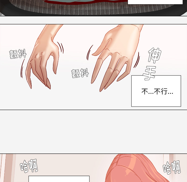 王牌经纪人[抖漫]韩漫全集-王牌经纪人-第 36 章无删减无遮挡章节图片 