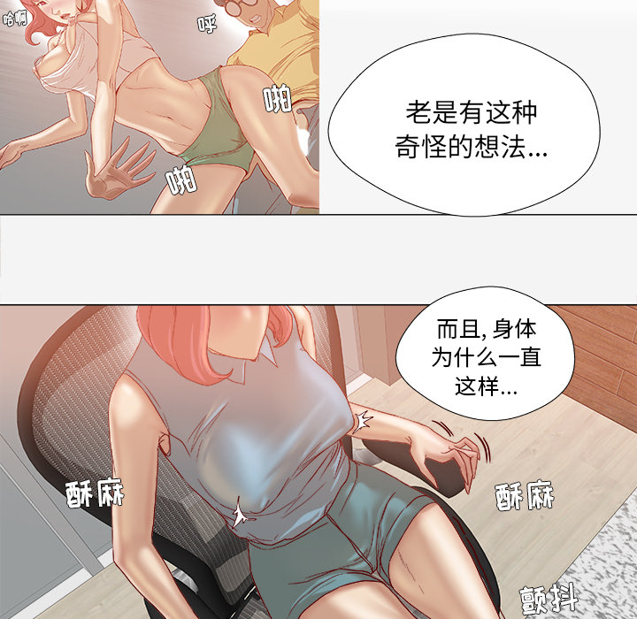 王牌经纪人[抖漫]韩漫全集-王牌经纪人-第 36 章无删减无遮挡章节图片 