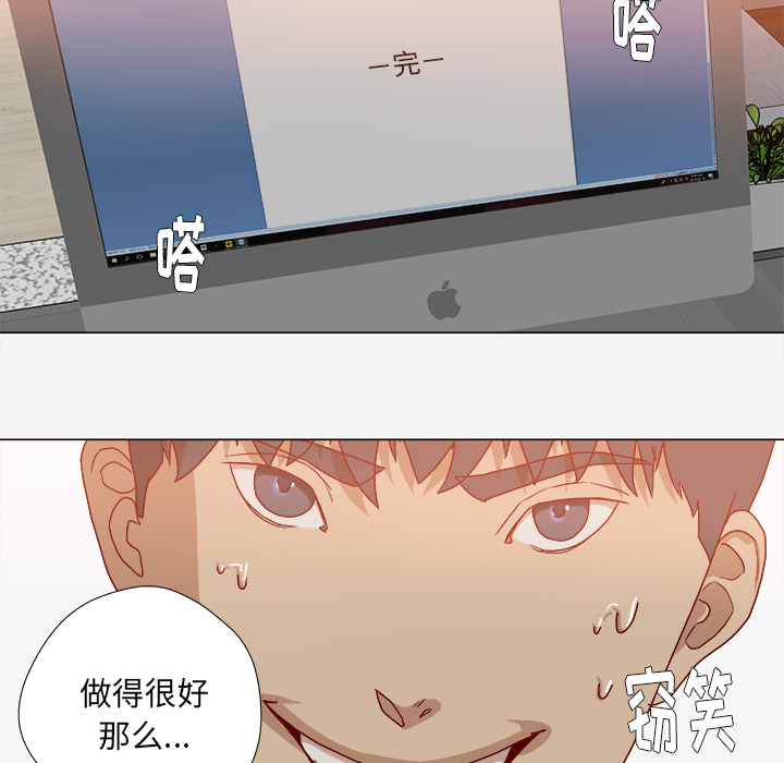 王牌经纪人[抖漫]韩漫全集-王牌经纪人-第 36 章无删减无遮挡章节图片 