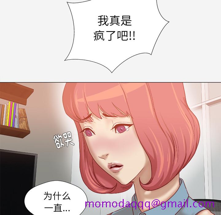 王牌经纪人[抖漫]韩漫全集-王牌经纪人-第 36 章无删减无遮挡章节图片 