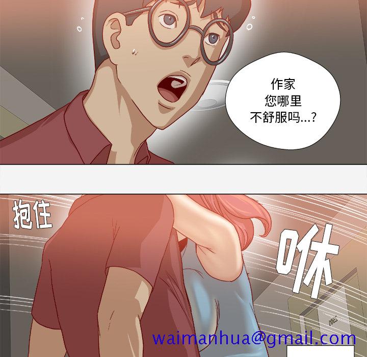 王牌经纪人[抖漫]韩漫全集-王牌经纪人-第 36 章无删减无遮挡章节图片 