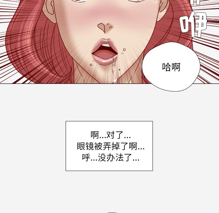 王牌经纪人[抖漫]韩漫全集-王牌经纪人-第 36 章无删减无遮挡章节图片 