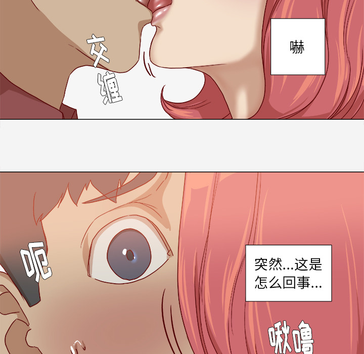 王牌经纪人[抖漫]韩漫全集-王牌经纪人-第 36 章无删减无遮挡章节图片 