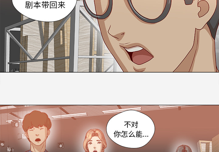 王牌经纪人[抖漫]韩漫全集-王牌经纪人-第 36 章无删减无遮挡章节图片 