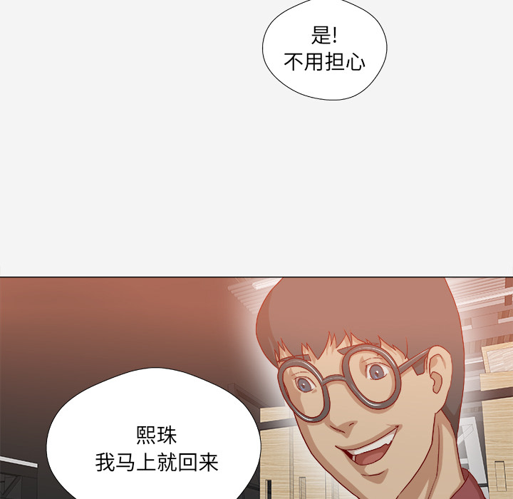 王牌经纪人[抖漫]韩漫全集-王牌经纪人-第 36 章无删减无遮挡章节图片 