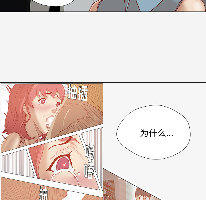 王牌经纪人[抖漫]韩漫全集-王牌经纪人-第 36 章无删减无遮挡章节图片 