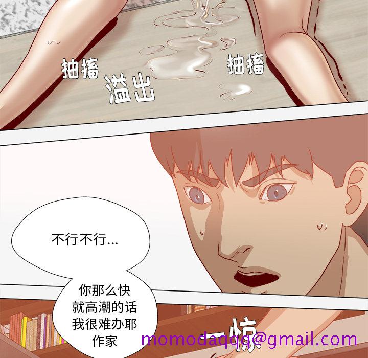 王牌经纪人[抖漫]韩漫全集-王牌经纪人-第 36 章无删减无遮挡章节图片 