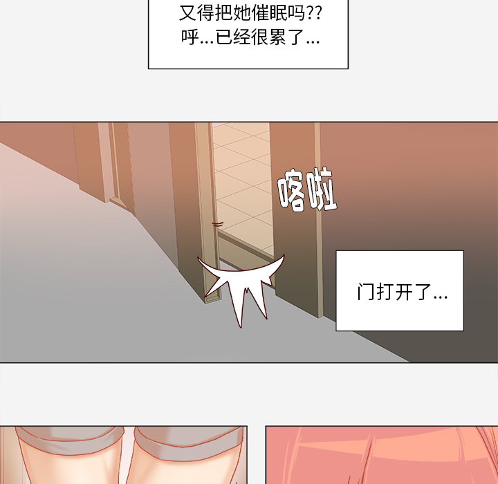 王牌经纪人[抖漫]韩漫全集-王牌经纪人-第 36 章无删减无遮挡章节图片 