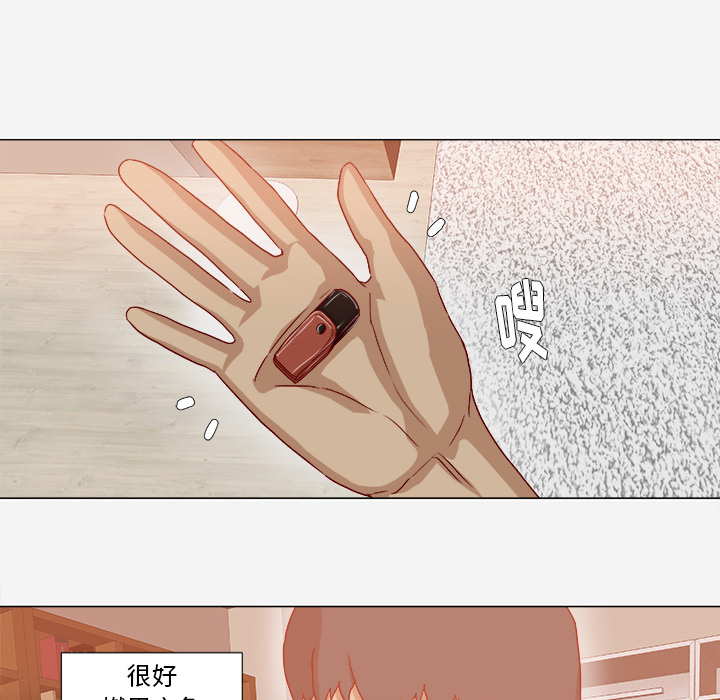 王牌经纪人[抖漫]韩漫全集-王牌经纪人-第 36 章无删减无遮挡章节图片 