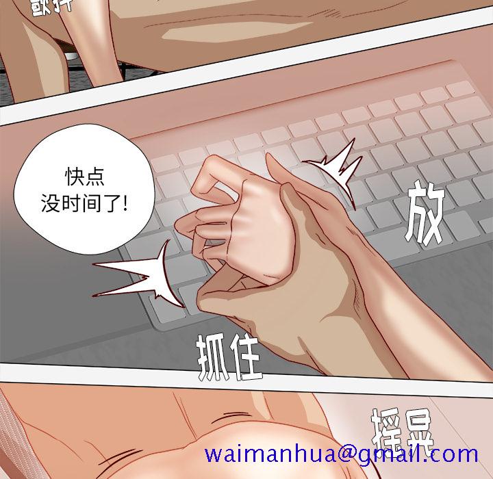 王牌经纪人[抖漫]韩漫全集-王牌经纪人-第 36 章无删减无遮挡章节图片 