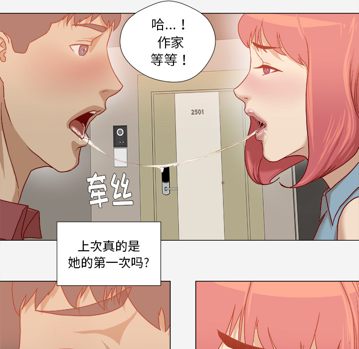 王牌经纪人[抖漫]韩漫全集-王牌经纪人-第 36 章无删减无遮挡章节图片 