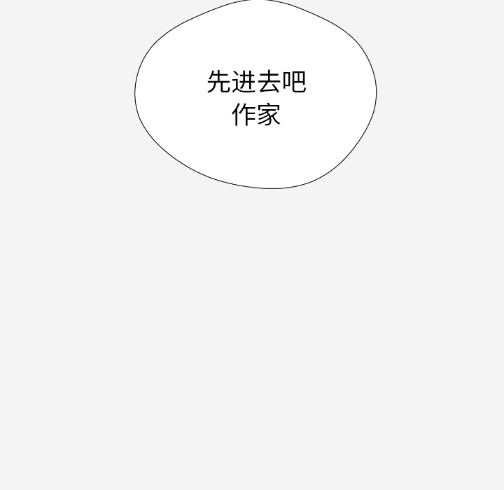 王牌经纪人[抖漫]韩漫全集-王牌经纪人-第 36 章无删减无遮挡章节图片 