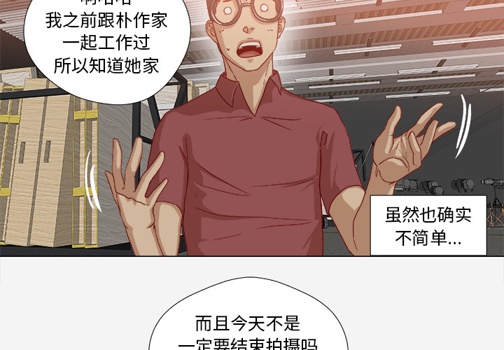 王牌经纪人[抖漫]韩漫全集-王牌经纪人-第 36 章无删减无遮挡章节图片 