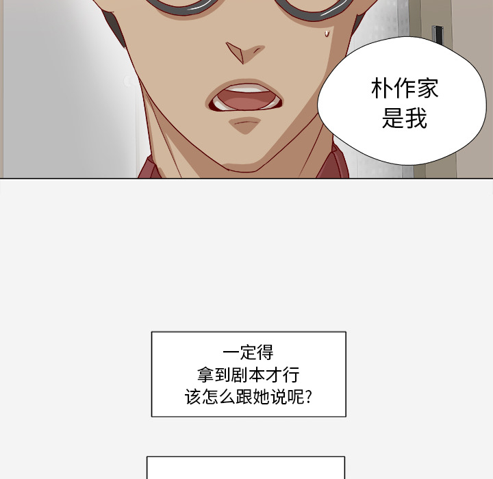 王牌经纪人[抖漫]韩漫全集-王牌经纪人-第 36 章无删减无遮挡章节图片 