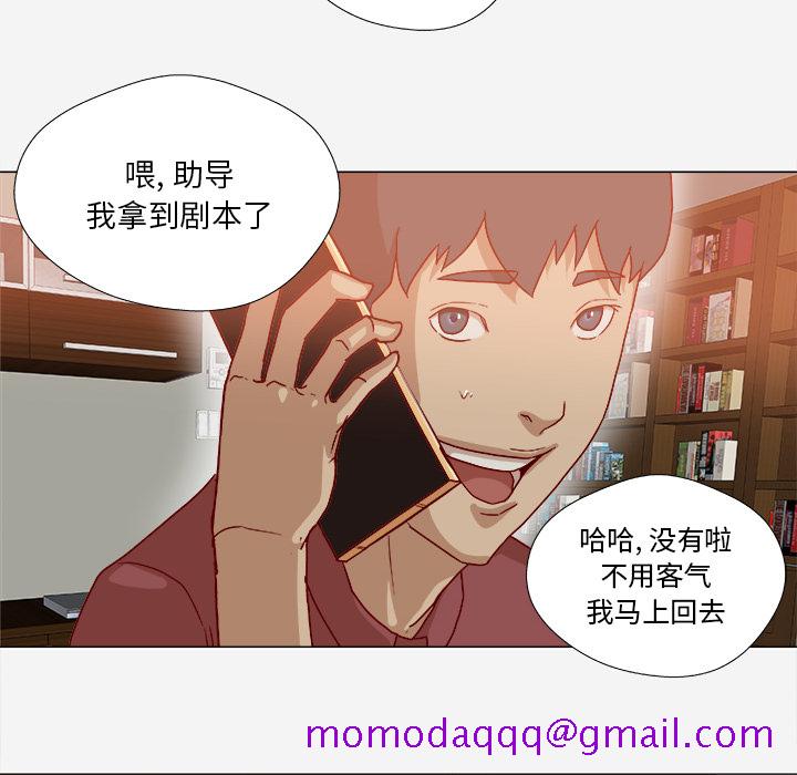王牌经纪人[抖漫]韩漫全集-王牌经纪人-第 36 章无删减无遮挡章节图片 