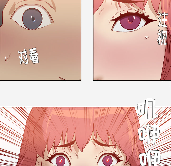 王牌经纪人[抖漫]韩漫全集-王牌经纪人-第 36 章无删减无遮挡章节图片 