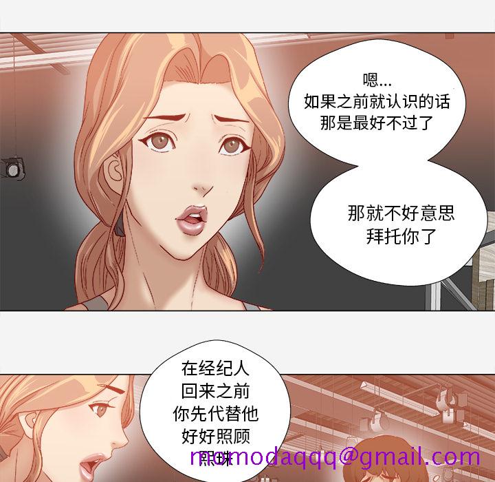 王牌经纪人[抖漫]韩漫全集-王牌经纪人-第 36 章无删减无遮挡章节图片 