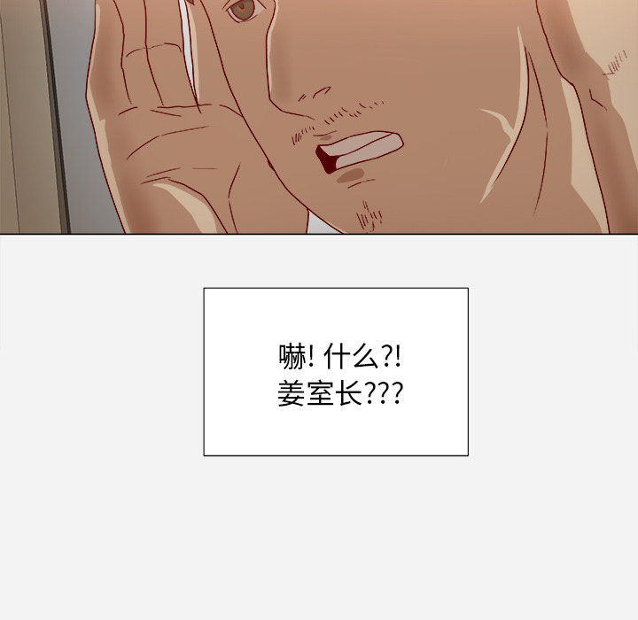 王牌经纪人[抖漫]韩漫全集-王牌经纪人-第 37 章无删减无遮挡章节图片 
