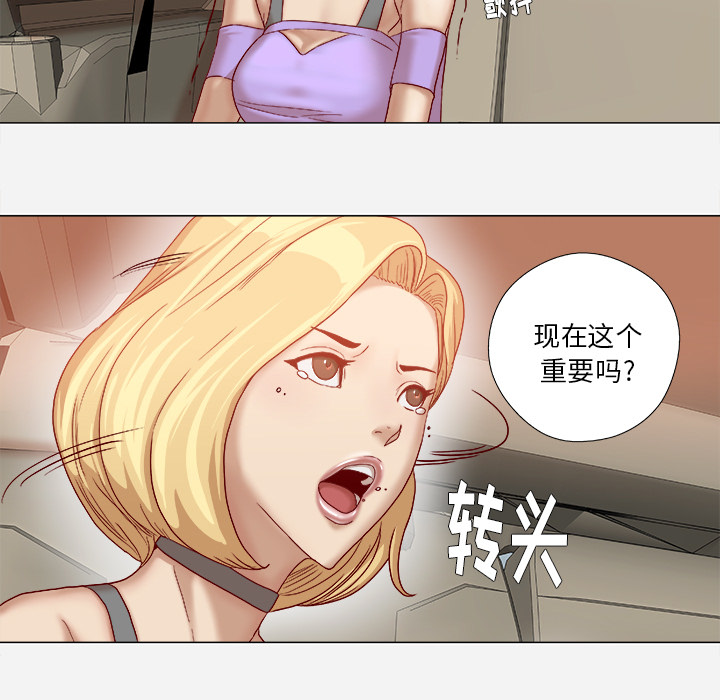 王牌经纪人[抖漫]韩漫全集-王牌经纪人-第 37 章无删减无遮挡章节图片 