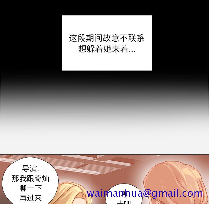 王牌经纪人[抖漫]韩漫全集-王牌经纪人-第 37 章无删减无遮挡章节图片 