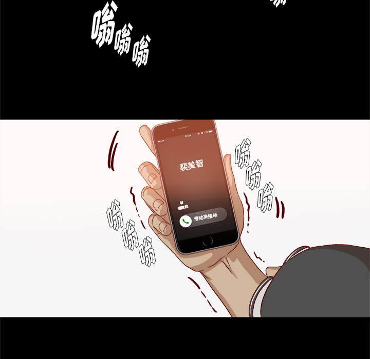 王牌经纪人[抖漫]韩漫全集-王牌经纪人-第 37 章无删减无遮挡章节图片 