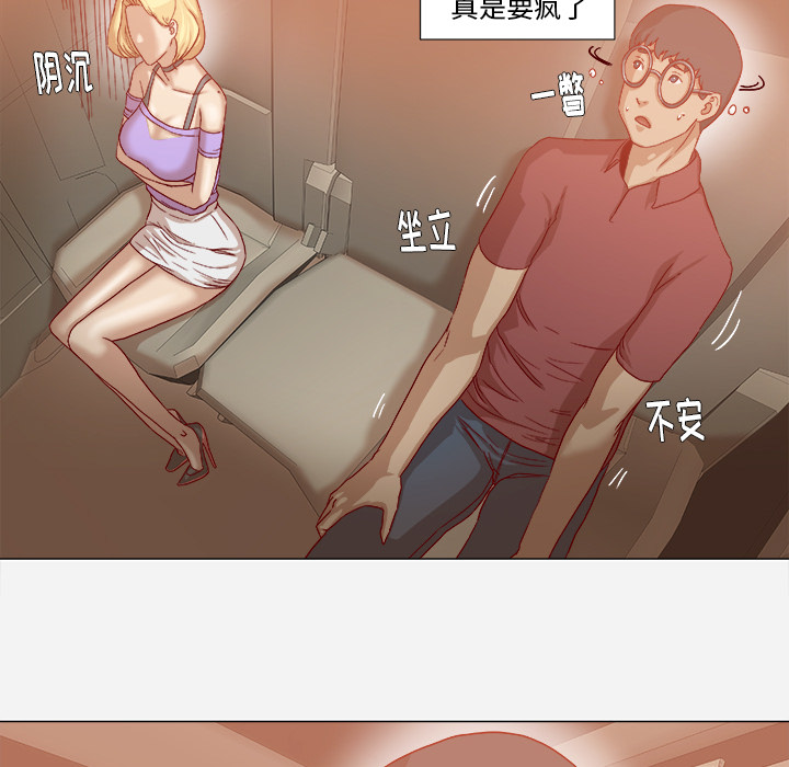 王牌经纪人[抖漫]韩漫全集-王牌经纪人-第 37 章无删减无遮挡章节图片 