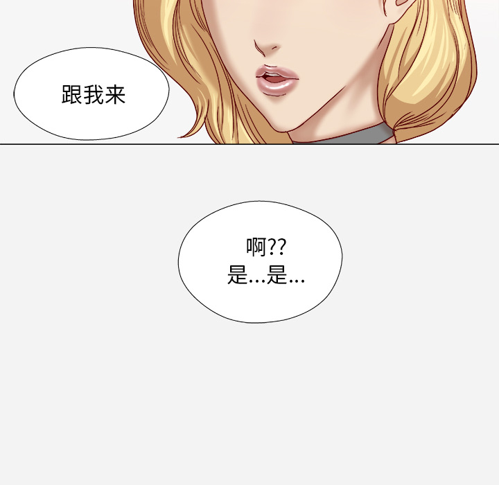 王牌经纪人[抖漫]韩漫全集-王牌经纪人-第 37 章无删减无遮挡章节图片 